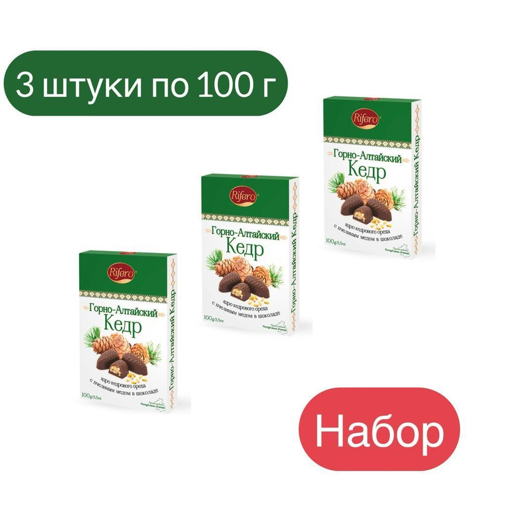 Горно-Алтайский кедр 100 г #1