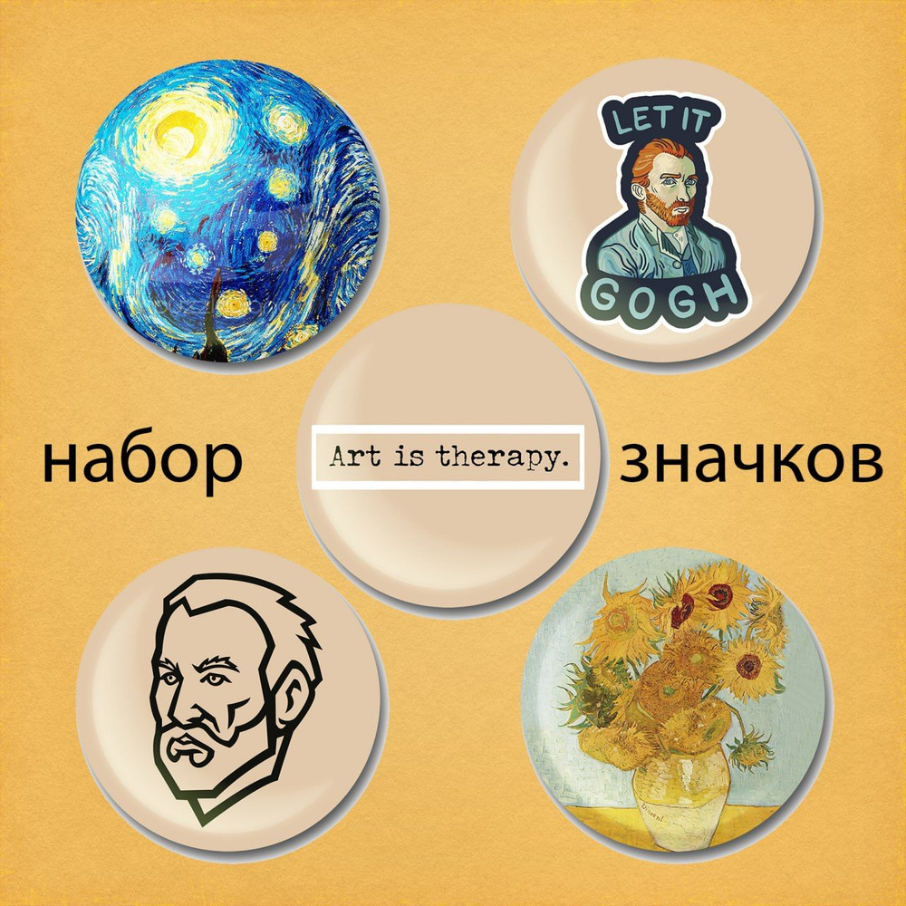 Значок #1