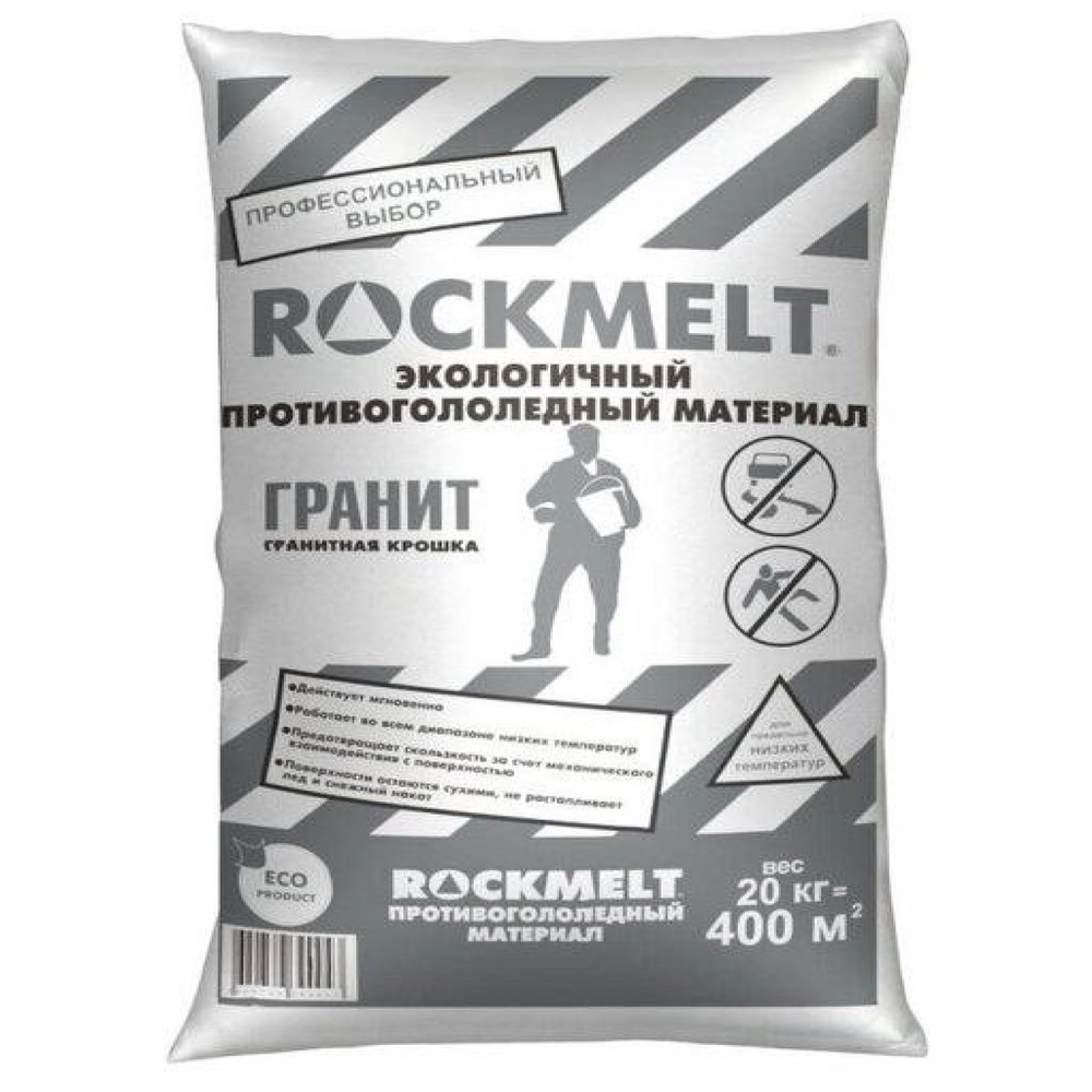 Реагент противогололедный Rockmelt Гранитная крошка пакет 20кг ( площадь обработки 400 кв м )  #1