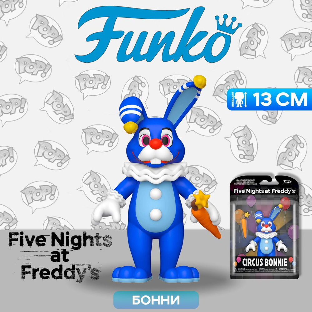 Фигурка Funko Action Figure FNAF Balloon Circus Circus Bonnie 67621 /  Фигурка Фанко ПОП! по мотивам франшизы 