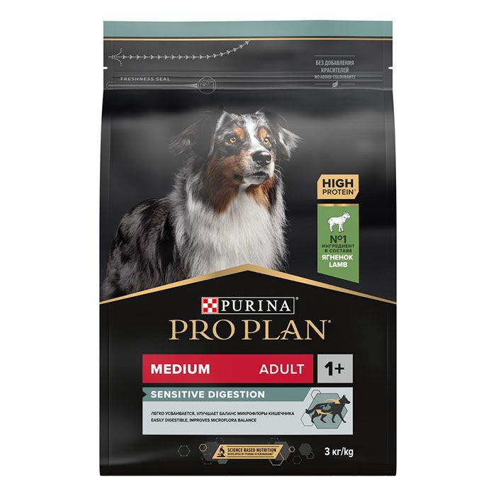 Сухой корм Pro Plan для взрослых собак средних пород с чувствительным пищеварением, с высоким содержанием #1