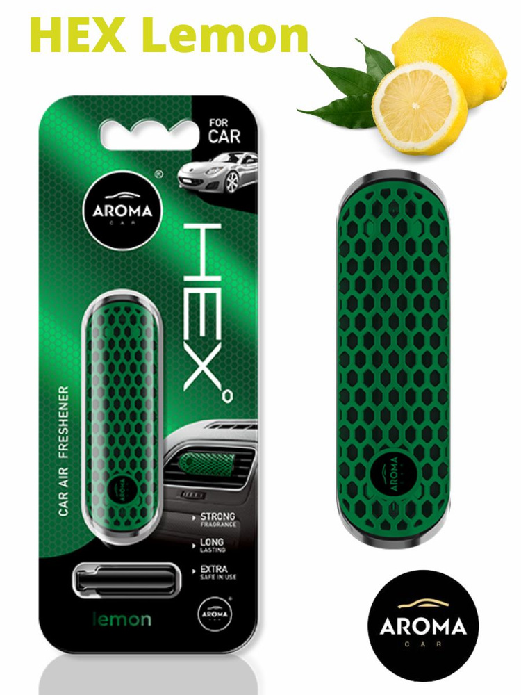 Ароматизатор для автомобиля на воздуховод Европейского бренда Aroma Car HEX, Автопарфюм в машину, аромат #1