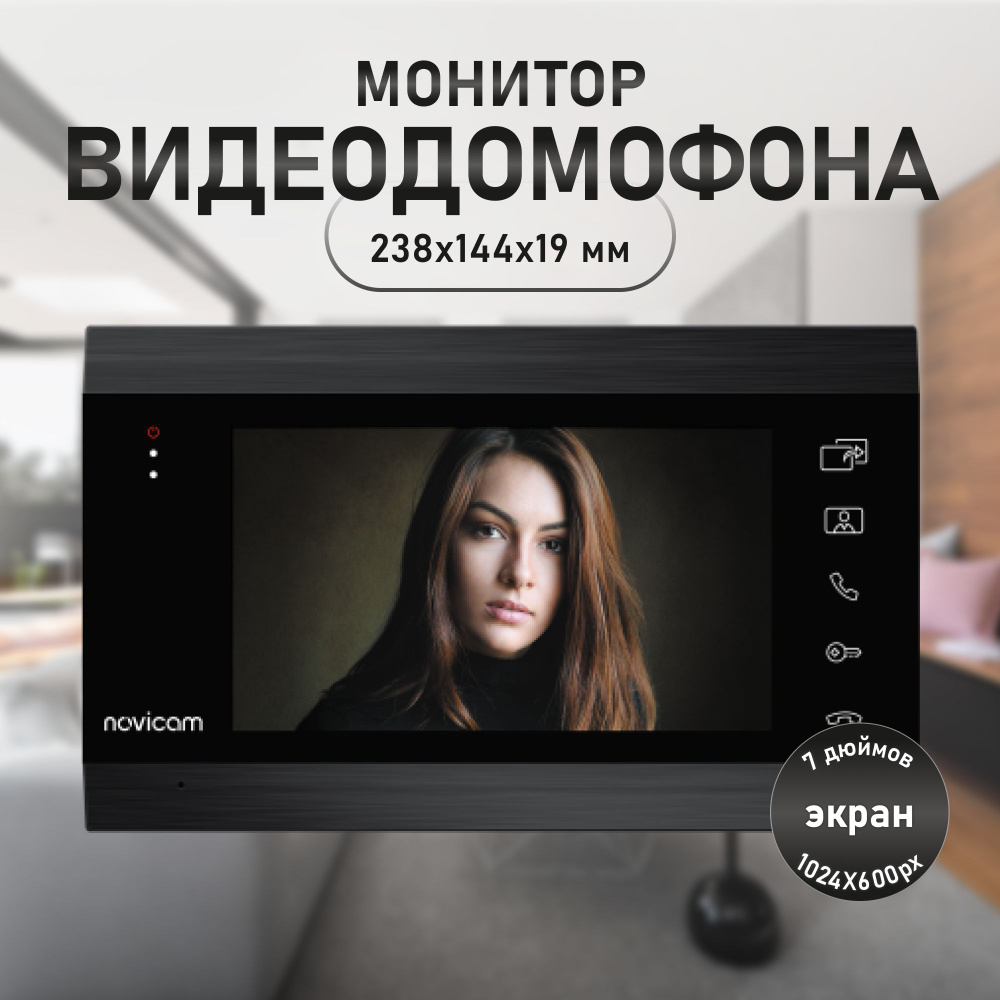 Novicam Видеодомофон MAGIC 7 HD, 1024x600, 7'', Проводное подключение, Без трубки, черный  #1