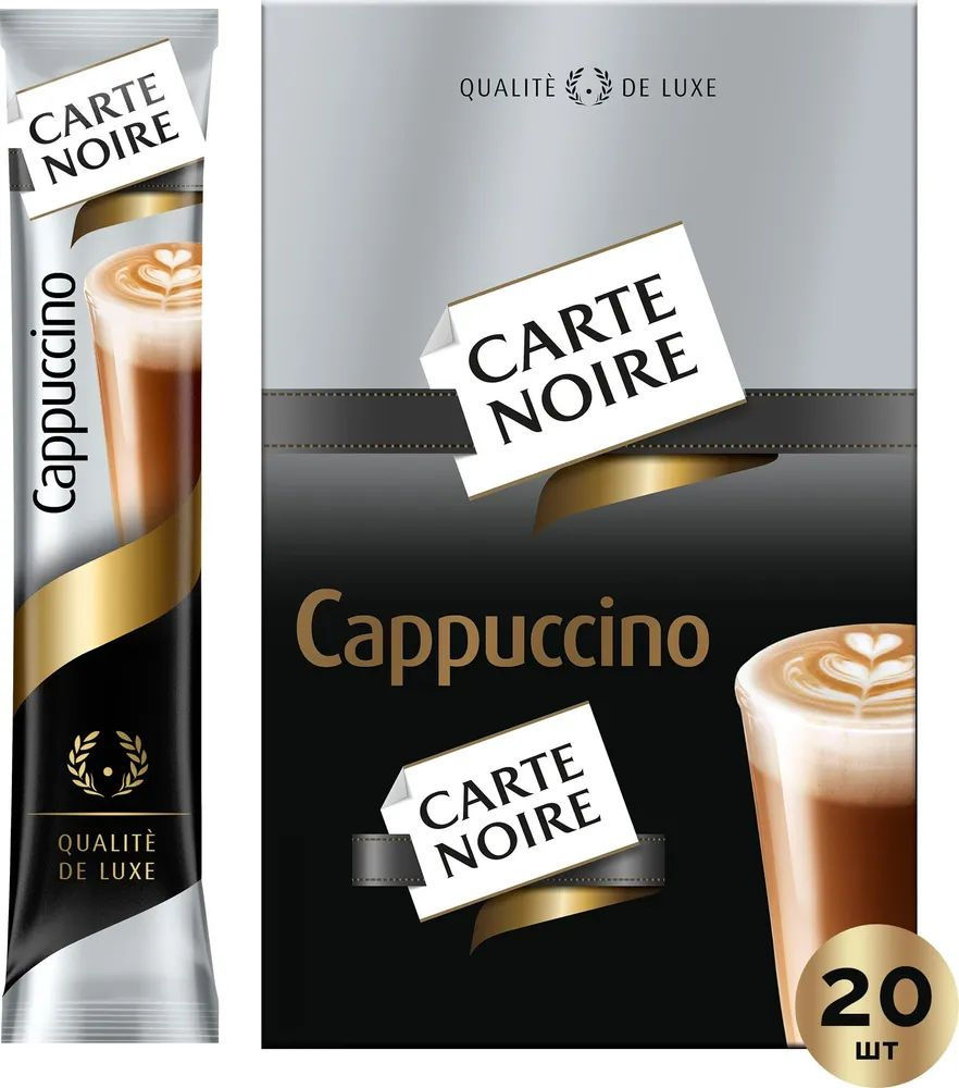 Напиток кофейный растворимый Carte Noire Cappuccino, 20 шт х 15 г #1