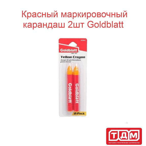 Красный маркировочный карандаш 2шт Goldblatt #1