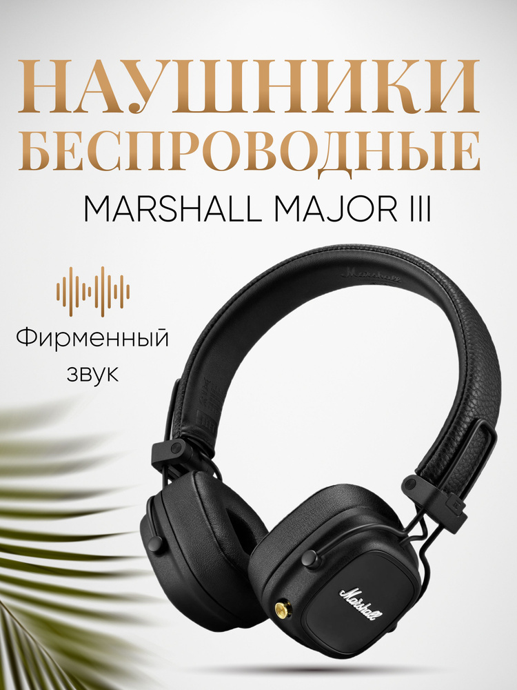 Новые беспроводные Bluetooth-наушники M Major III 3 с микрофоном и эффектом баса, черные  #1