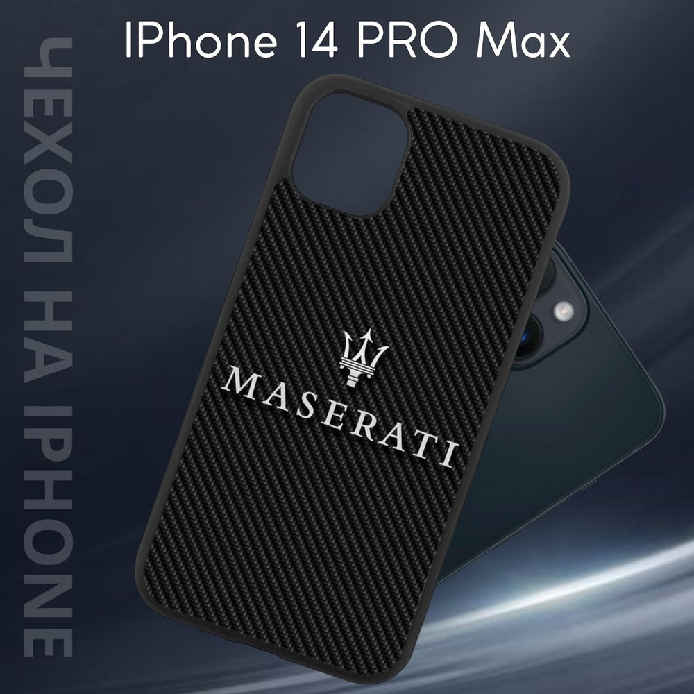 Чехол защитный для Apple iPhone 14 PRO MAX "Maserati" (Эпл айфон 14 ПРО МАКС) Im-Case, ударопрочный, #1