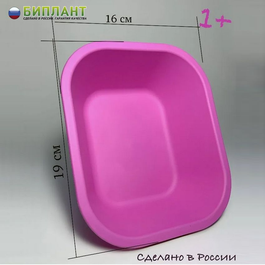 Игрушка для ванной для малышей "Ванночка" мягкая розовая Биплант  #1