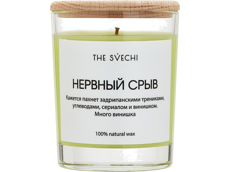 THE SVECHI Свеча ароматическая, 12 см, 1 шт #1