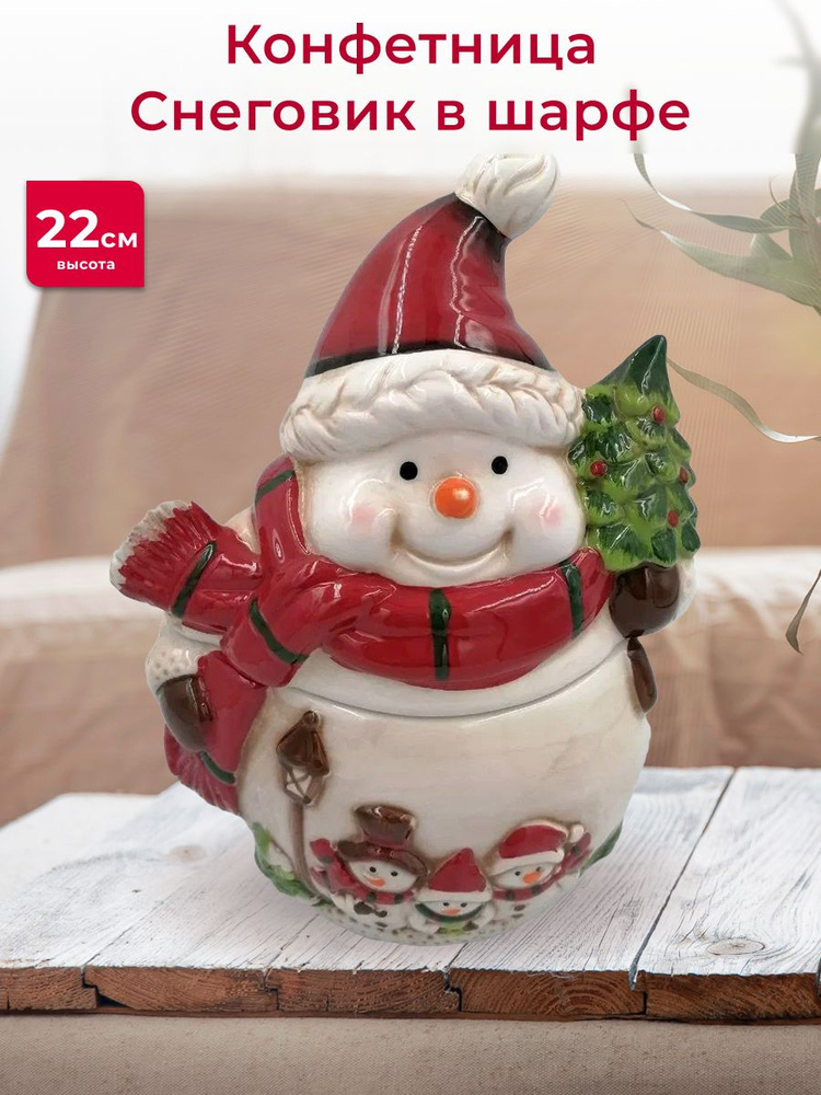 Конфетница Снеговик в красном шарфе, 17х15х22 см #1