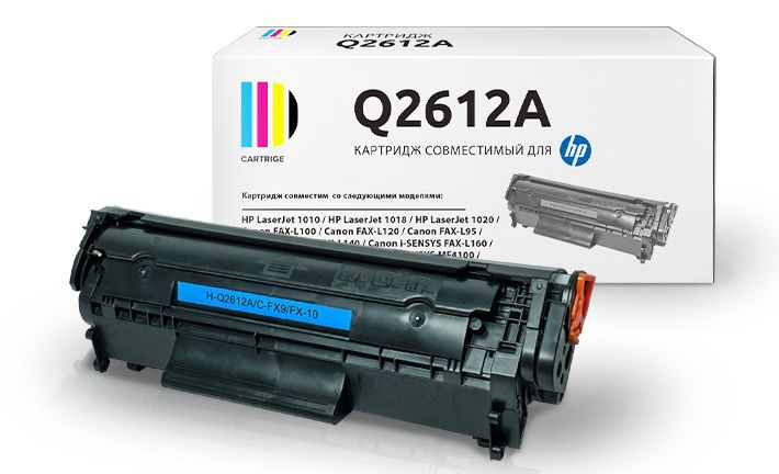 Картридж Solution Print SP Q2612A совместимый для HP LaserJet 1018/1012/1015/1010/1020/3015 и Canon LBP-2900/LBP-3000 #1