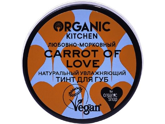 Тинт для губ Organic Kitchen Natural. Carrot of love #1