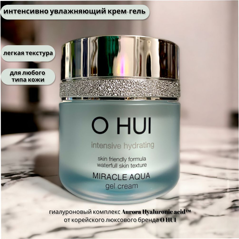 Крем-гель O HUI Miracle Aqua Gel Cream увлажняющий, 30мл #1