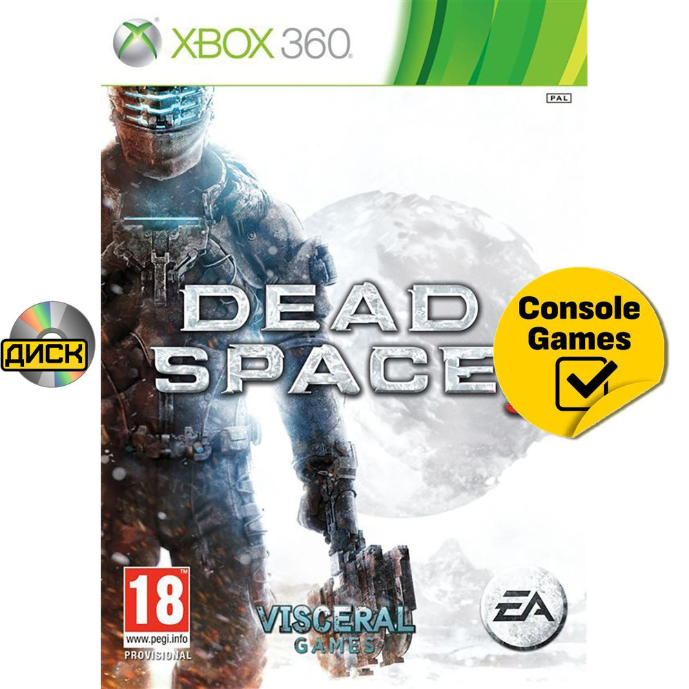 Игра Xbox 360/One Dead Space 3 (XBox 360, Xbox One, Русские субтитры) #1