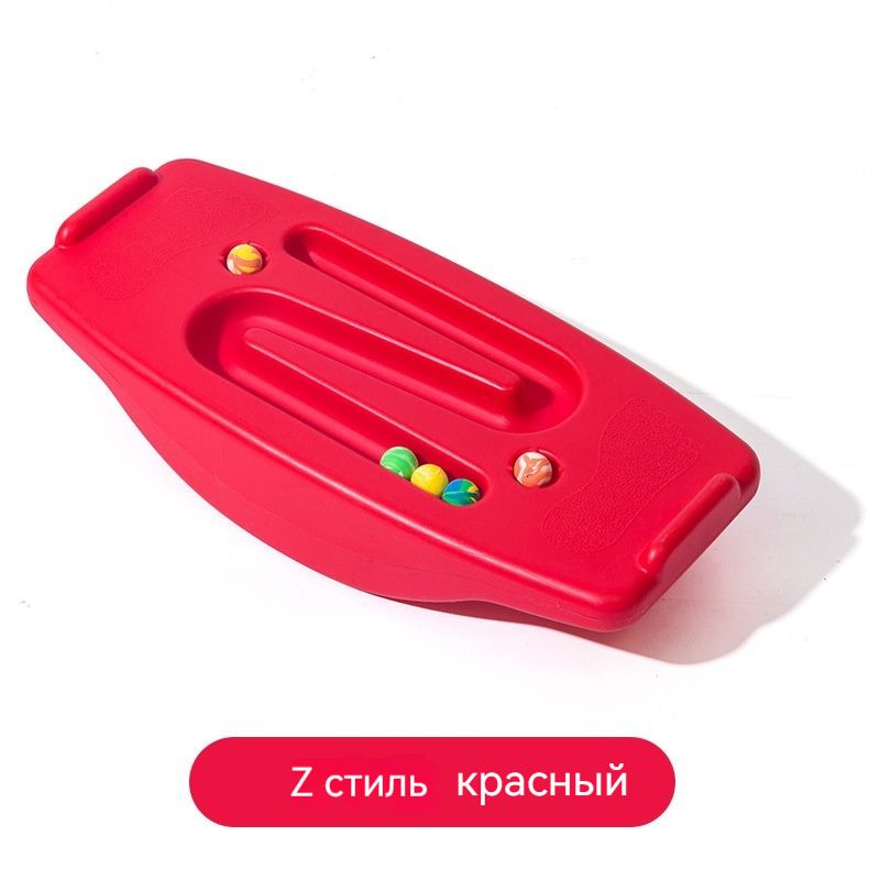 Детский балансборд Концентрация Тренировка Грузоподъемность: 30 кг ...
