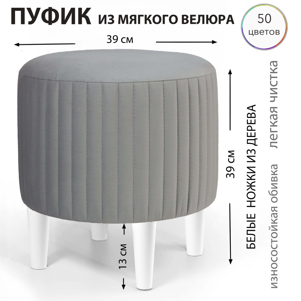 Sonlly Пуф, Микровелюр, 40х40х40 см #1