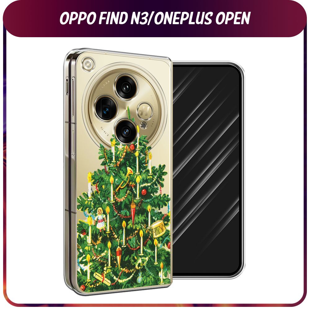 Пластиковый чехол на Oppo Find N3/OnePlus Open / Оппо Файнд N3/Ван Плас Опен - "Новогодний - Рождественская #1