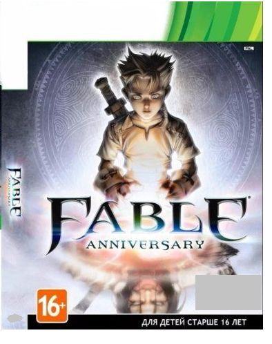 Fable Anniversary игра #1