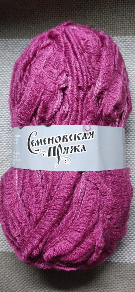 Пряжа Семеновская пряжа Moda (Мода), бруснич. 1 шт. по 100 г/58 м ...