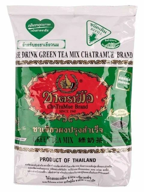 Изумрудный тайский чай ChaTraMue, 200гр #1
