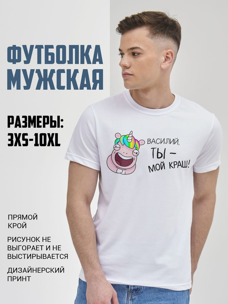 Футболка #1