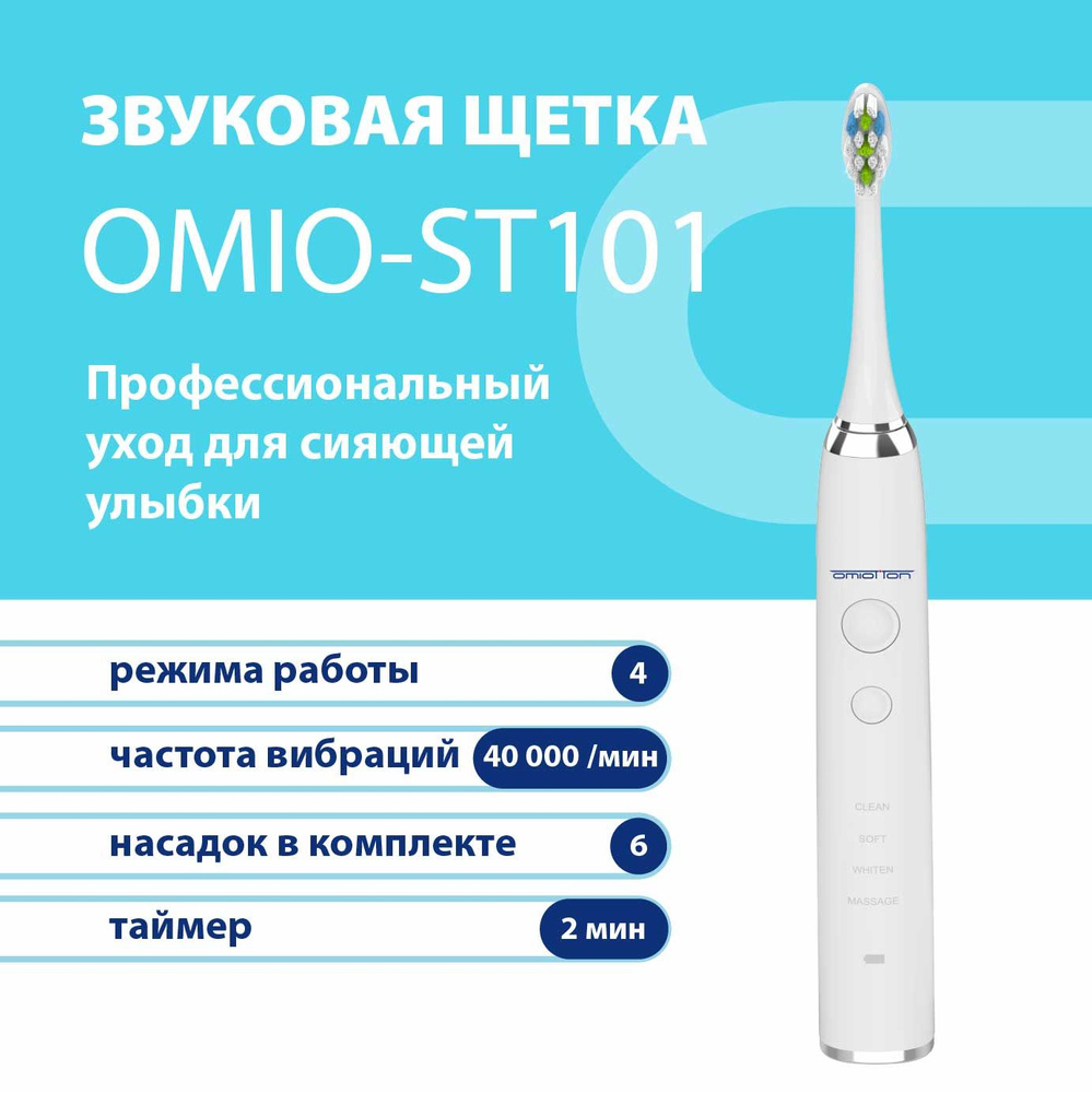 OMIOTTON waterflosser Электрическая зубная щетка OMIOTTON, белый #1