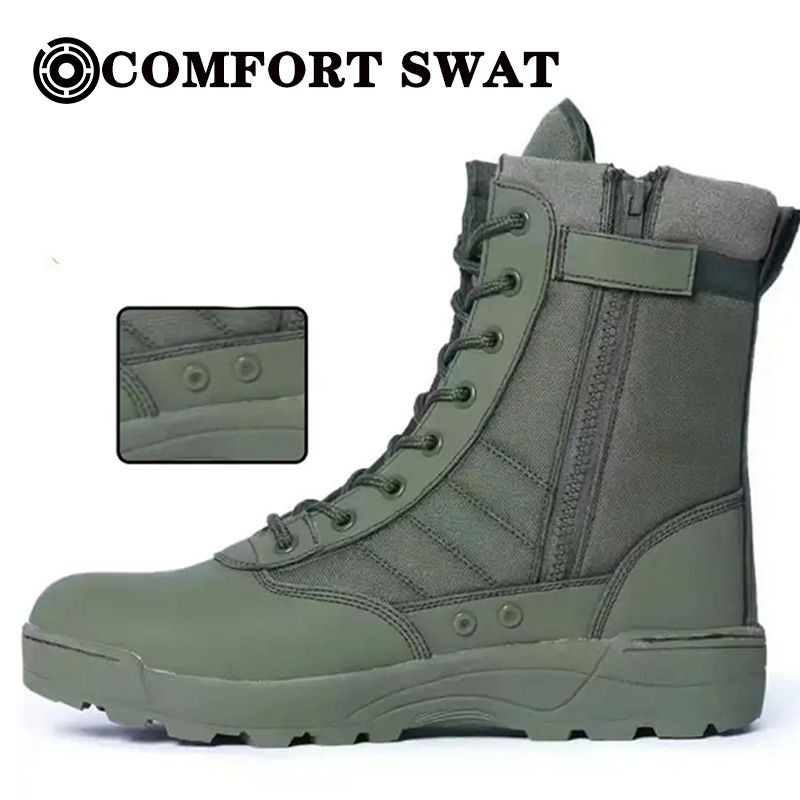 Ботинки рабочие COMFORT SWAT Footwear #1