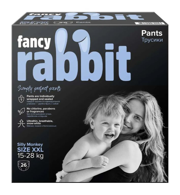 Fancy Rabbit Трусики-подгузники Fancy Rabbit for home 15-28 кг XXL 26 шт #1