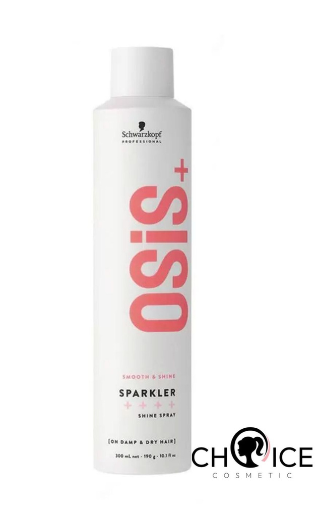 Schwarzkopf OSiS+ Sparkler Спрей для волос с бриллиантовым блеском, 300 мл  #1