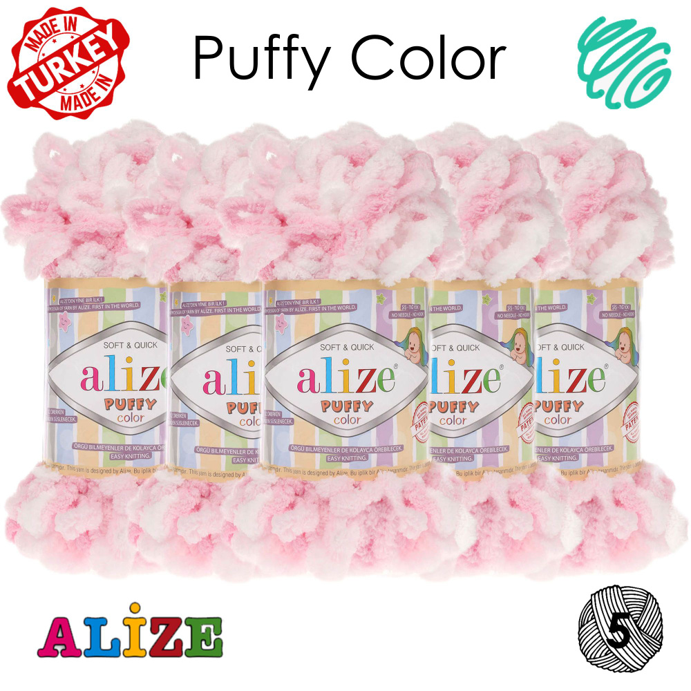 Пряжа с петлями Alize Puffy Color/ Большие петельки - 5 шт. Розово-белый (5863)/ 9м, 100г / Паффи Ализе #1