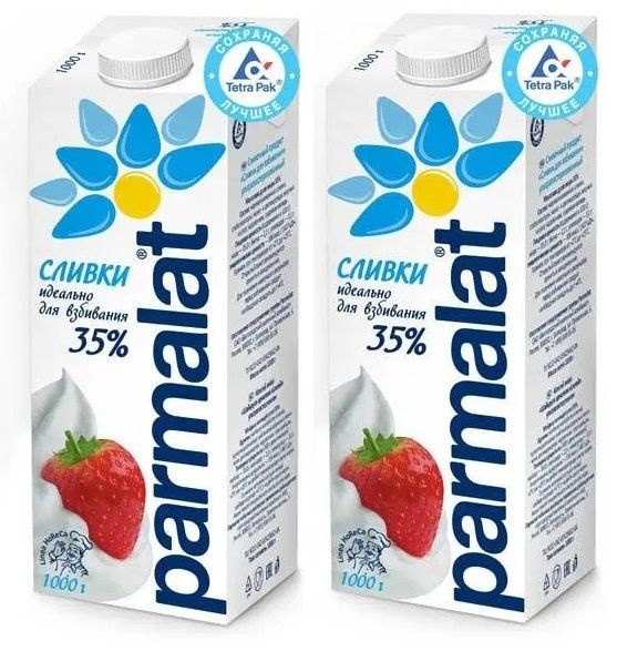 Parmalat Сливки 35 1000мл. 2шт. #1