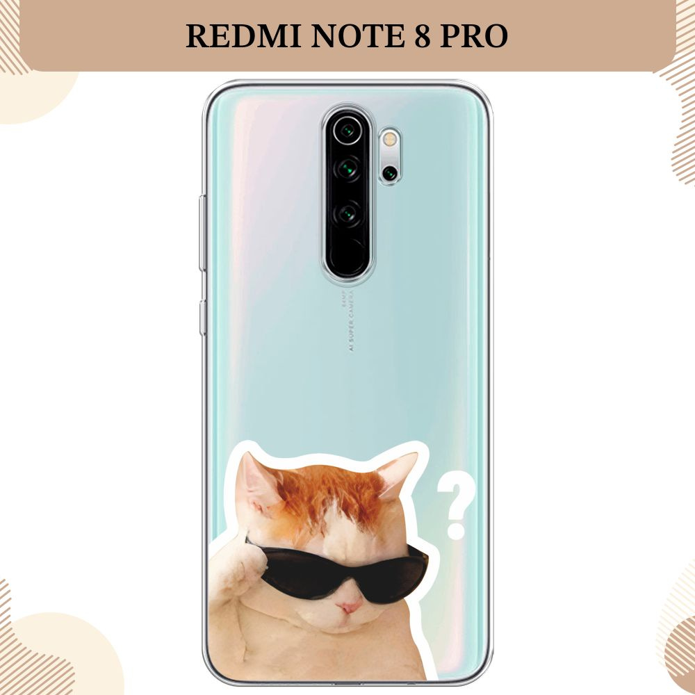 Силиконовый чехол на Xiaomi Redmi Note 8 Pro / Сяоми Редми Нот 8 Про Кот в очках, прозрачный  #1