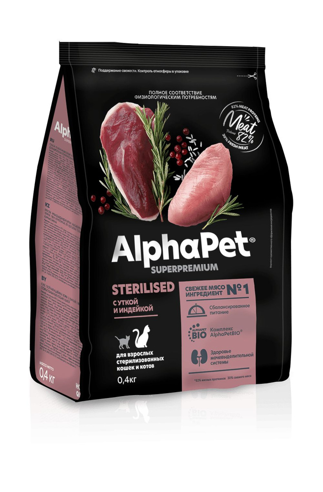 AlphaPet Superpremium - Сухой корм для взрослых стерилизованных котов и кошек, с Уткой и Индейкой (7 #1