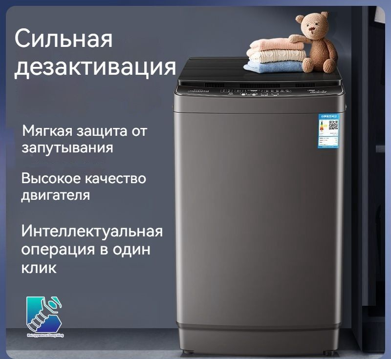 Стиральная машина Инструменты Fung Hing 9KG large capacity washing