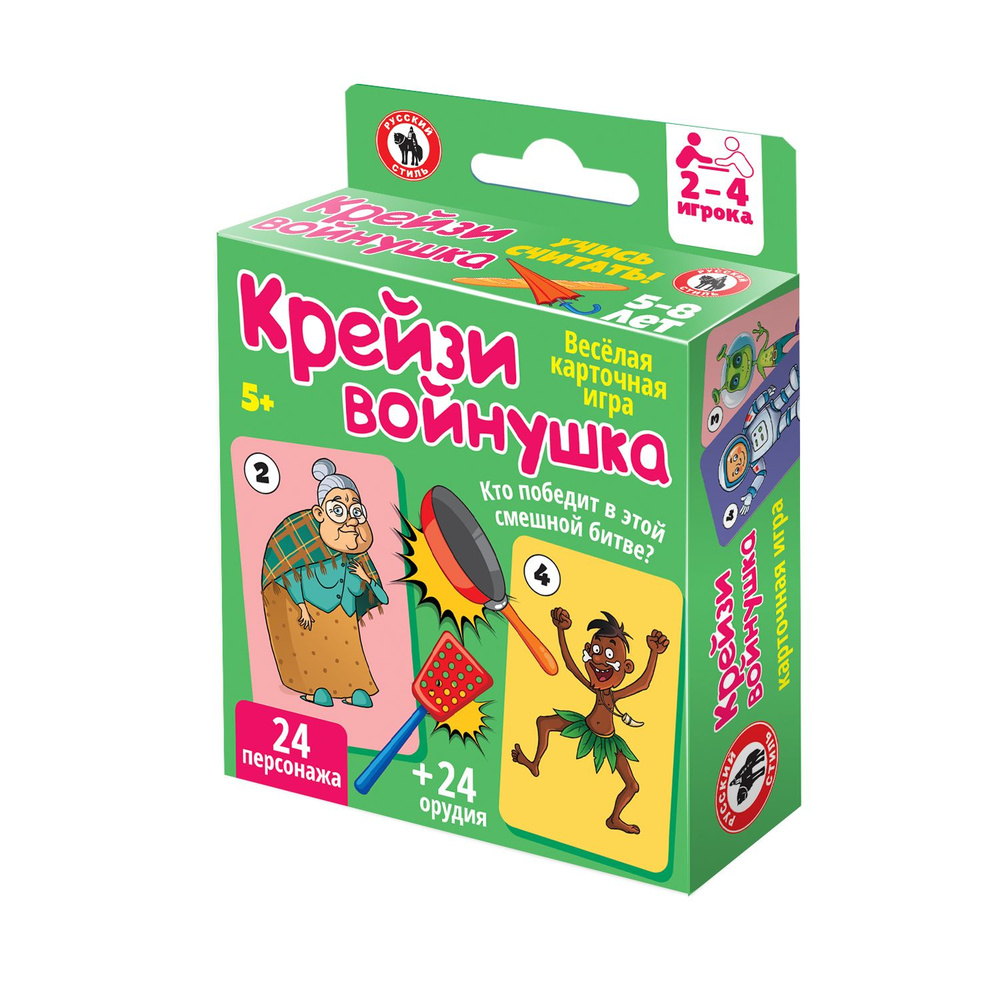 Игра настольная карточная Русский стиль "Крейзи войнушка", 52 карты  #1