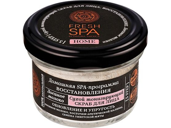 Скраб для лица сухой Natura Siberica Fresh SPA home ELK MILK #1