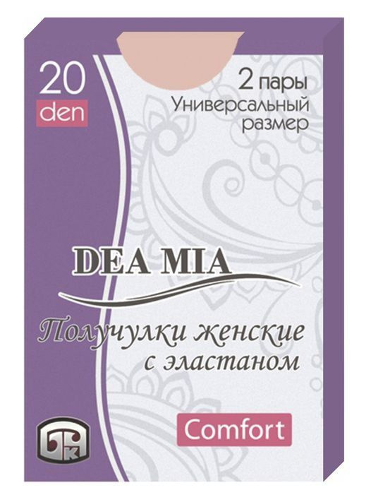 Гольфы Dea Mia, 2 пары #1