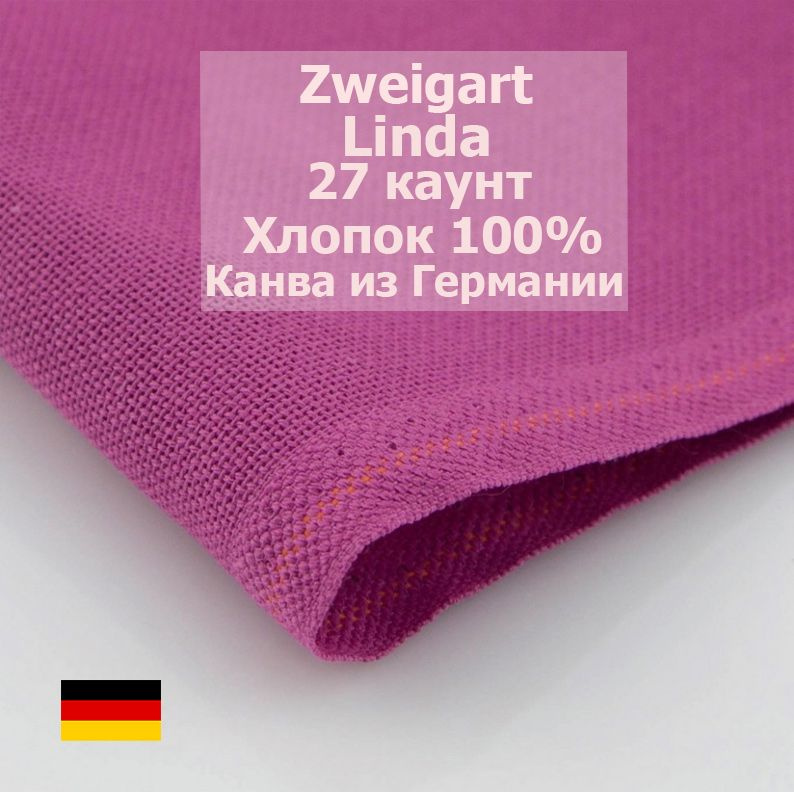 Канва Zweigart Linda 27 Ct 1235/9093 (36х34 см, фуксия/fuchsia) #1