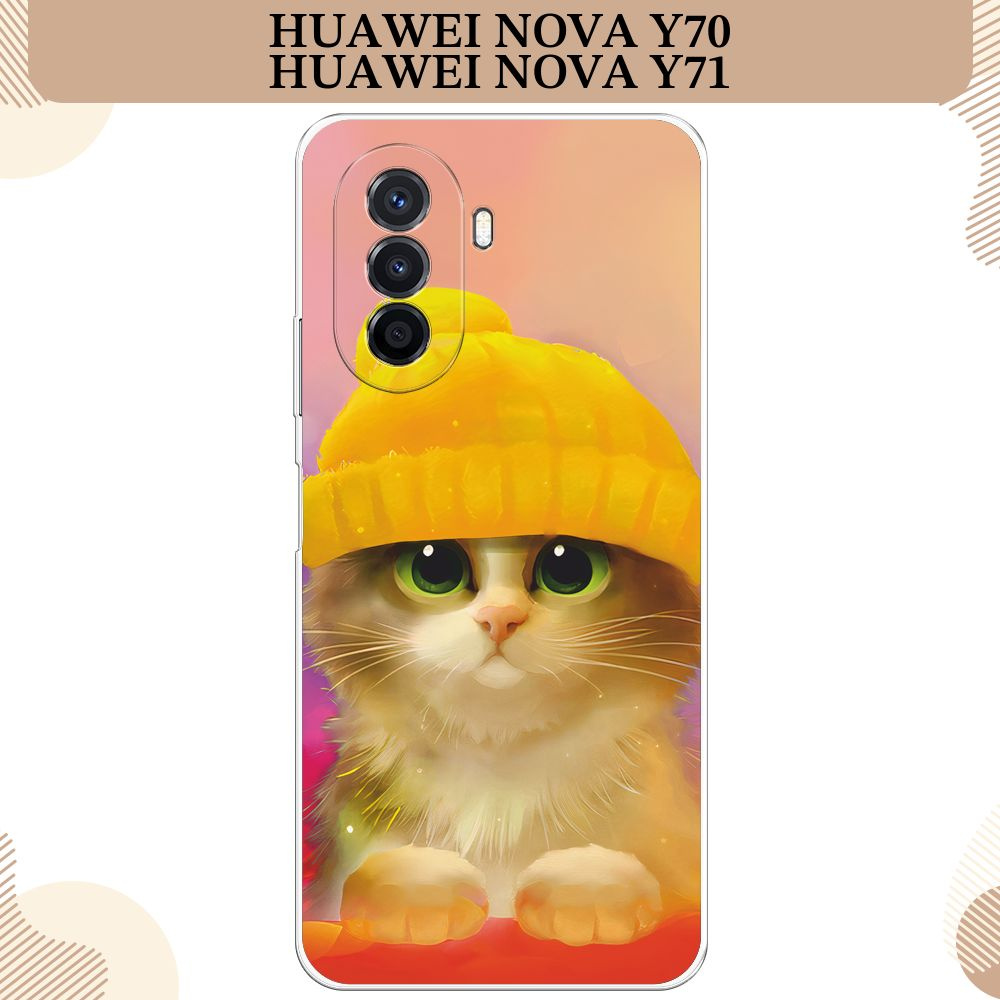 Силиконовый чехол на Huawei Nova Y70/Y71 / Хуавей Нова Y70/Y71, Котенок в желтой шапке  #1