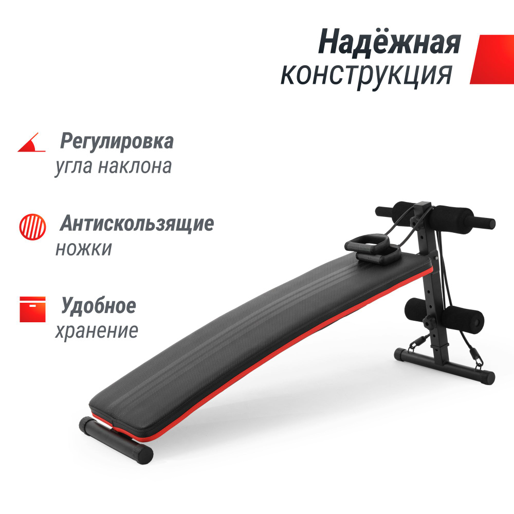 Скамья для пресса и спины UNIX Fit SIT-UP 140 #1