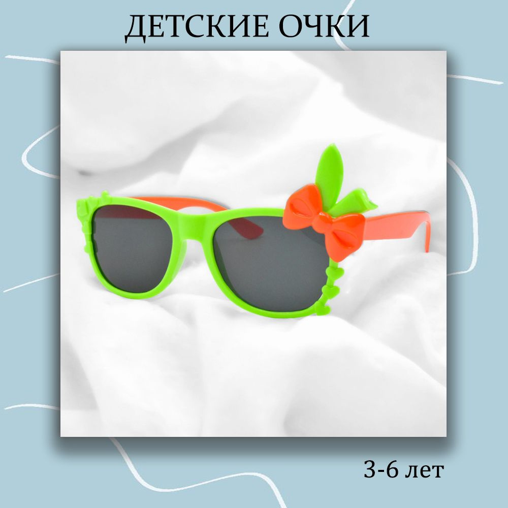 Детские солнцезащитные очки Вайфарер с ушками и бантиком  #1