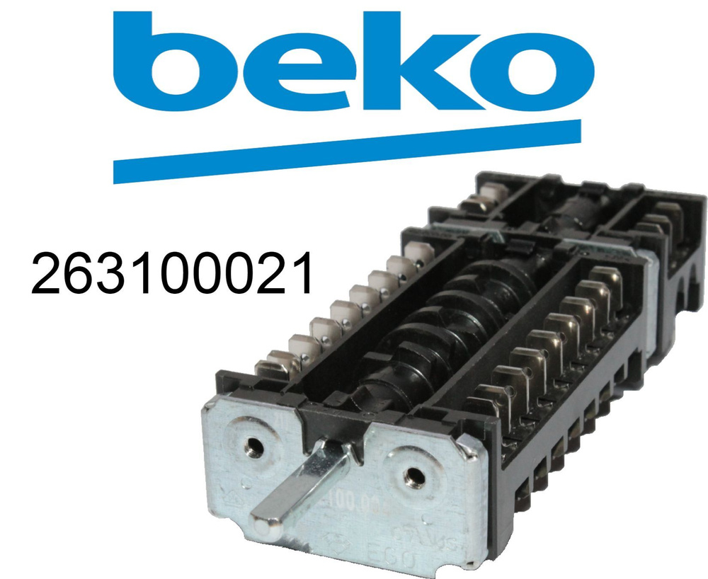 Beko переключатель режимов духовки 263100021. A 87 #1