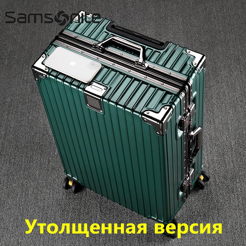 Samsonite Органайзер дорожный #1