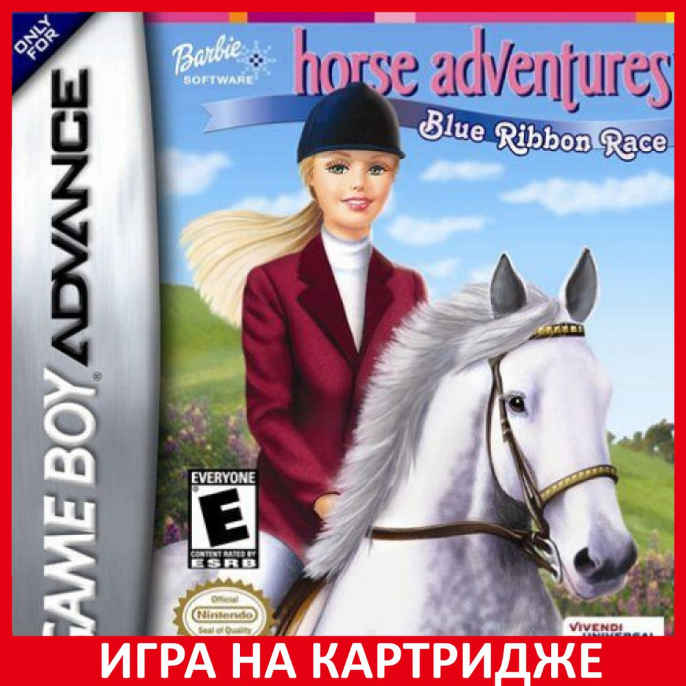 Приключение Барби лошадей Голубая лента Barbie Horse Adventures Blue Ribbon Race Русская версия GBA  #1