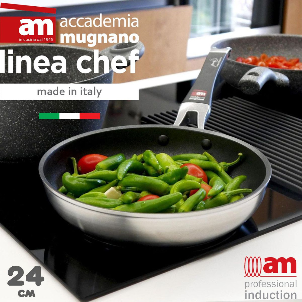 ACCADEMIA MUGNANO Сковорода Linea Chef, 24 см, без крышки, с фиксированной ручкой  #1