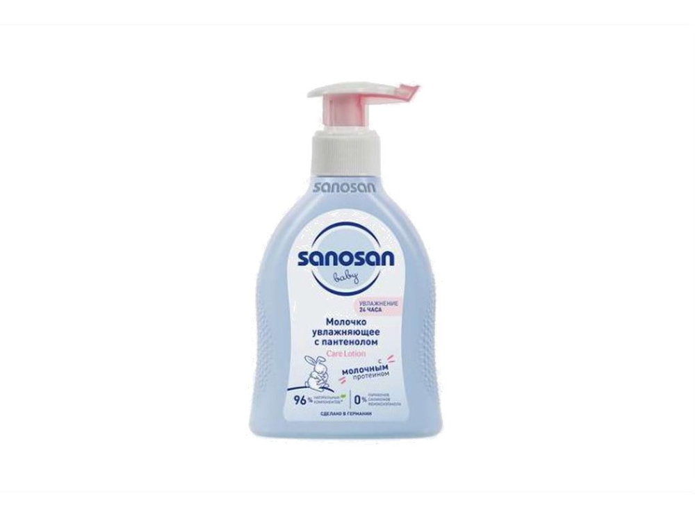 Молочко увлажняющее с пантенолом Sanosan Care Lotion #1