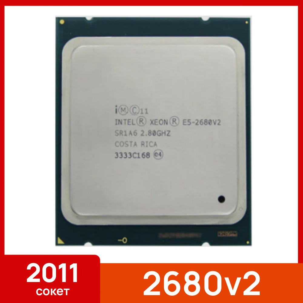Intel xeon e5 2680 отзывы. Intel xeon e5 2680 отзывы. Intel xeon e5 2680 отзывы. Intel xeon e5 2680 отзывы. Xeon 2680 v3 сокет.