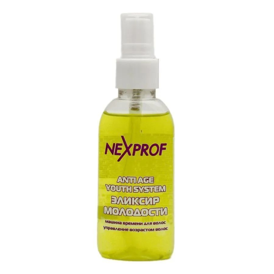 Nexprof (Nexxt Professional) Эликсир для волос, 50 мл #1