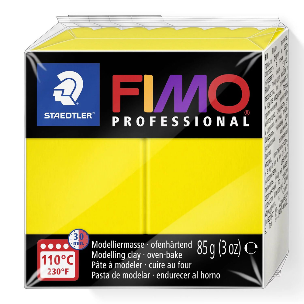 Полимерная глина Fimo Professional 8004-100 желтый (yellow) 85 г. #1