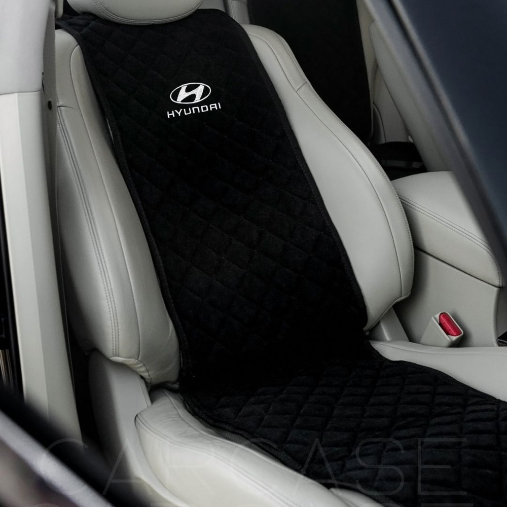 Накидки на сиденья автомобиля из алькантары , Чехлы в машину универсальные , Накидка на сиденье для Hyundai #1